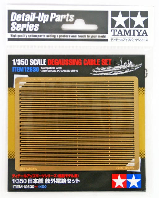 010 - Tamiya - 12630 - Japanese Degaussing Cable Set - primary image