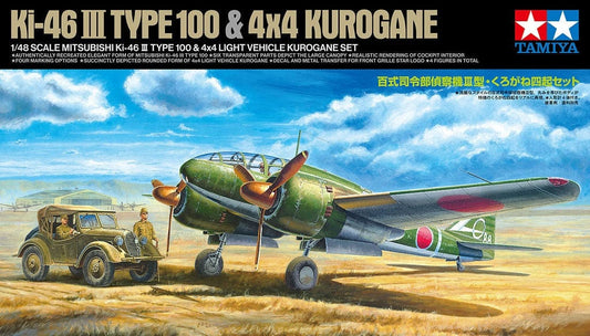 010 - Tamiya - 25217 - Mitsubishi Ki-46 III Dinah and Kurogane Type 95 - primary image