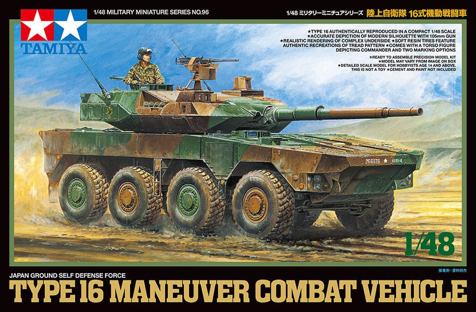 010 - Tamiya - 32596 - Type 16 MCV - primary image