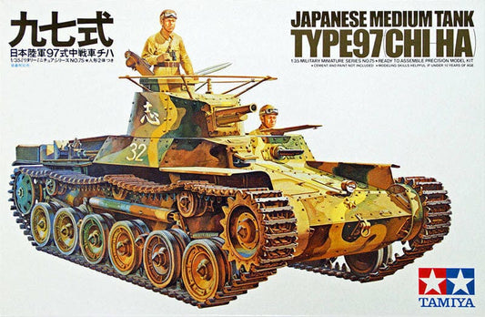 010 - Tamiya - 35075 - Type 97 Chi-Ha - primary image