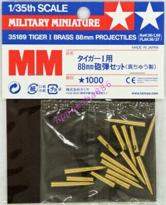 010 - Brass 88mm KwK36/L56 or FlaK 36/37 Shells - primary image
