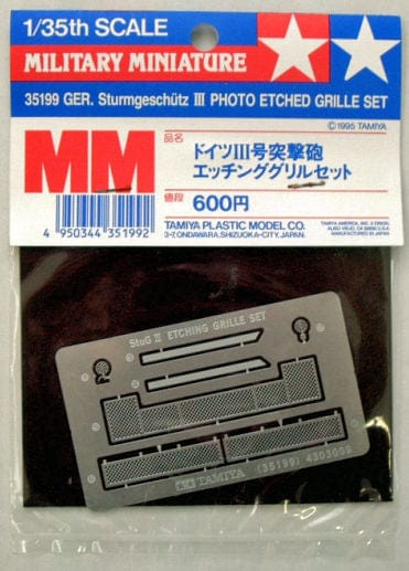 010 - StuG III Photo-etched Grille Set - primary image