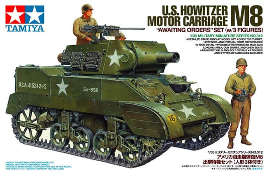 010 - 75mm HMC M8 Scott - primary image