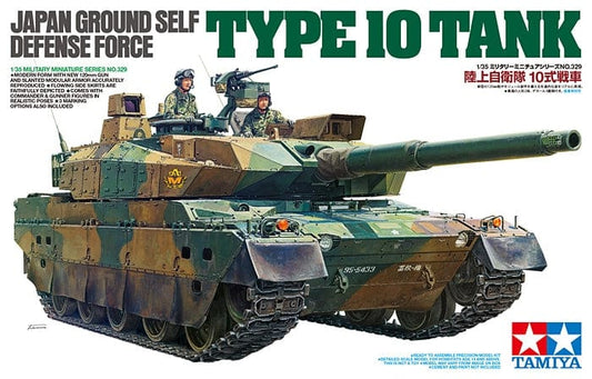 010 - Tamiya - 35329 - Type 10 - primary image
