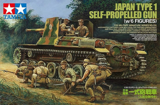 010 - Tamiya - 35331 - Type 1 Ho-Ni I - primary image