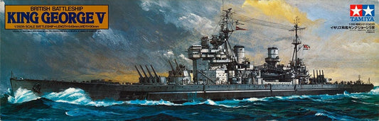 010 - HMS King George V (41) - primary image