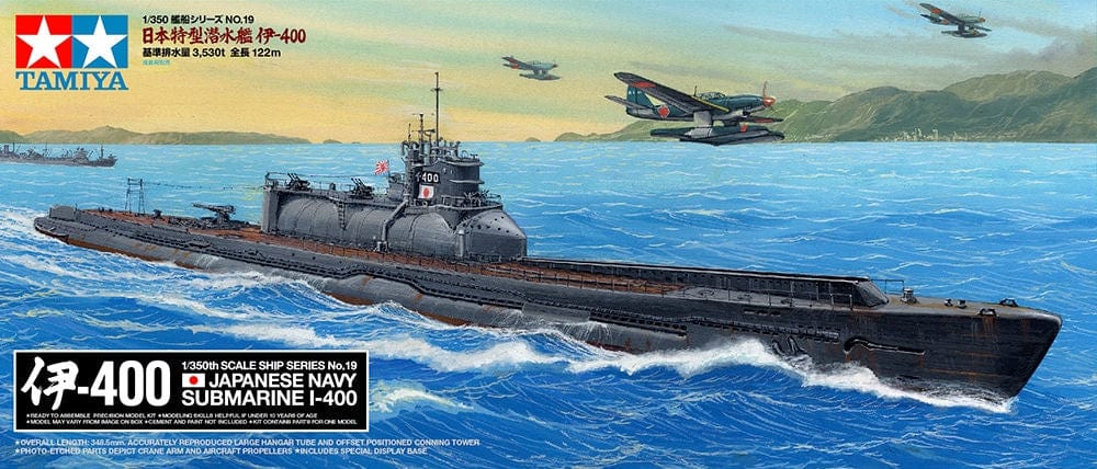 010 - Tamiya - 78019 - I-400 - primary image