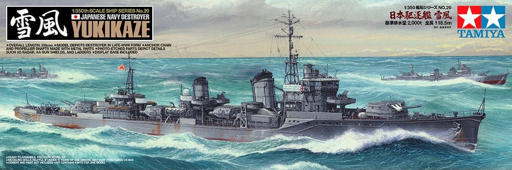 010 - Tamiya - 78020 - Yukikaze - primary image