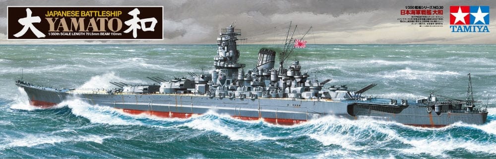 010 - Tamiya - 78030 - Yamato - primary image