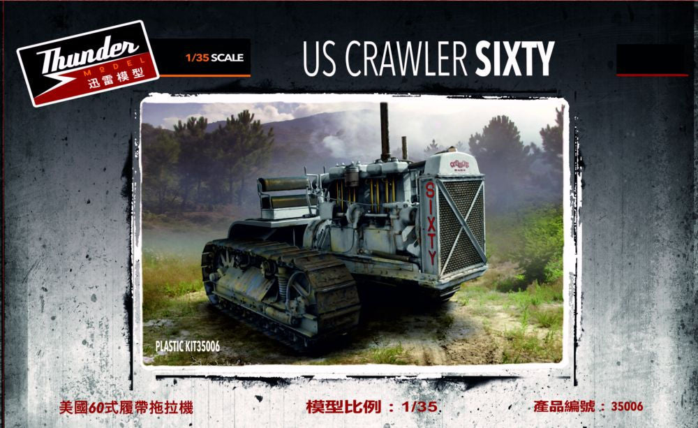 010 - Caterpillar Sixty - primary image