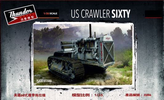 010 - Caterpillar Sixty - primary image