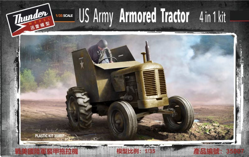010 - CASE VAI (Armoured) - primary image