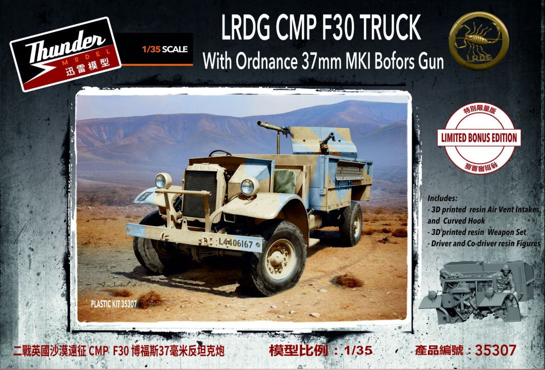 010 - LRDG Ford F30 Gun Truck with OQF 37mm Mk I [bonus edition] - primary image