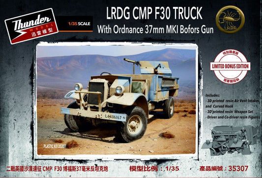 010 - LRDG Ford F30 Gun Truck with OQF 37mm Mk I [bonus edition] - primary image