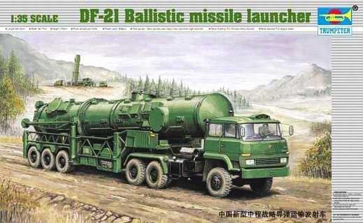 010 - Trumpeter - 00202 - Dongfeng DF-21 (CSS-05) on Hanyang Type 82 HY473 TEL - primary image