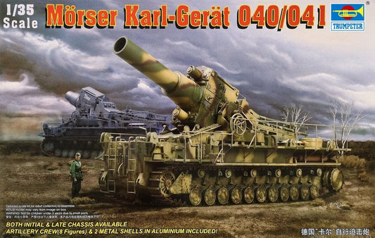 010 - Mörser Karl-Gerät 040/041 - primary image
