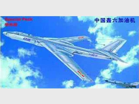010 - Trumpeter - 01614 - Xi'an HY-6U - primary image