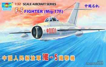 010 - Trumpeter - 02205 - Shenyang F-5/J-5 Fresco - primary image