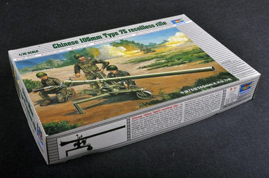 010 - Trumpeter - 02303 - Type 75 105mm - primary image
