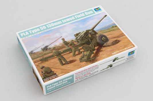 010 - Trumpeter - 02335 - Type 59 130mm - primary image