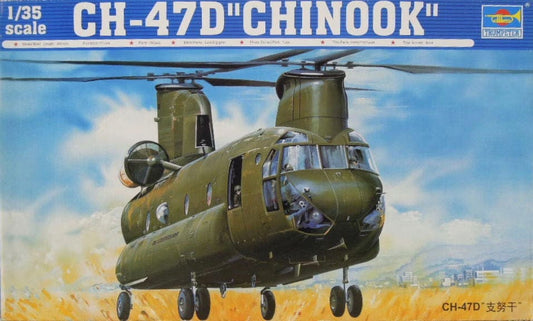 010 - Boeing CH-47D Chinook - primary image