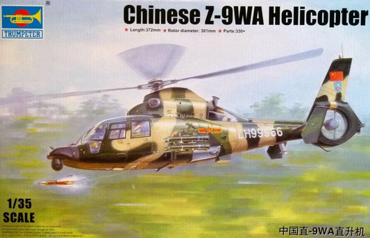 010 - Trumpeter - 05109 - Harbin Z-9WA Haitun - primary image