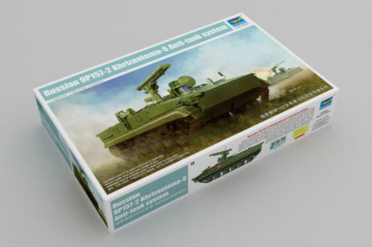 010 - Trumpeter - 09551 - BMP-3 Khrizantema-S - primary image