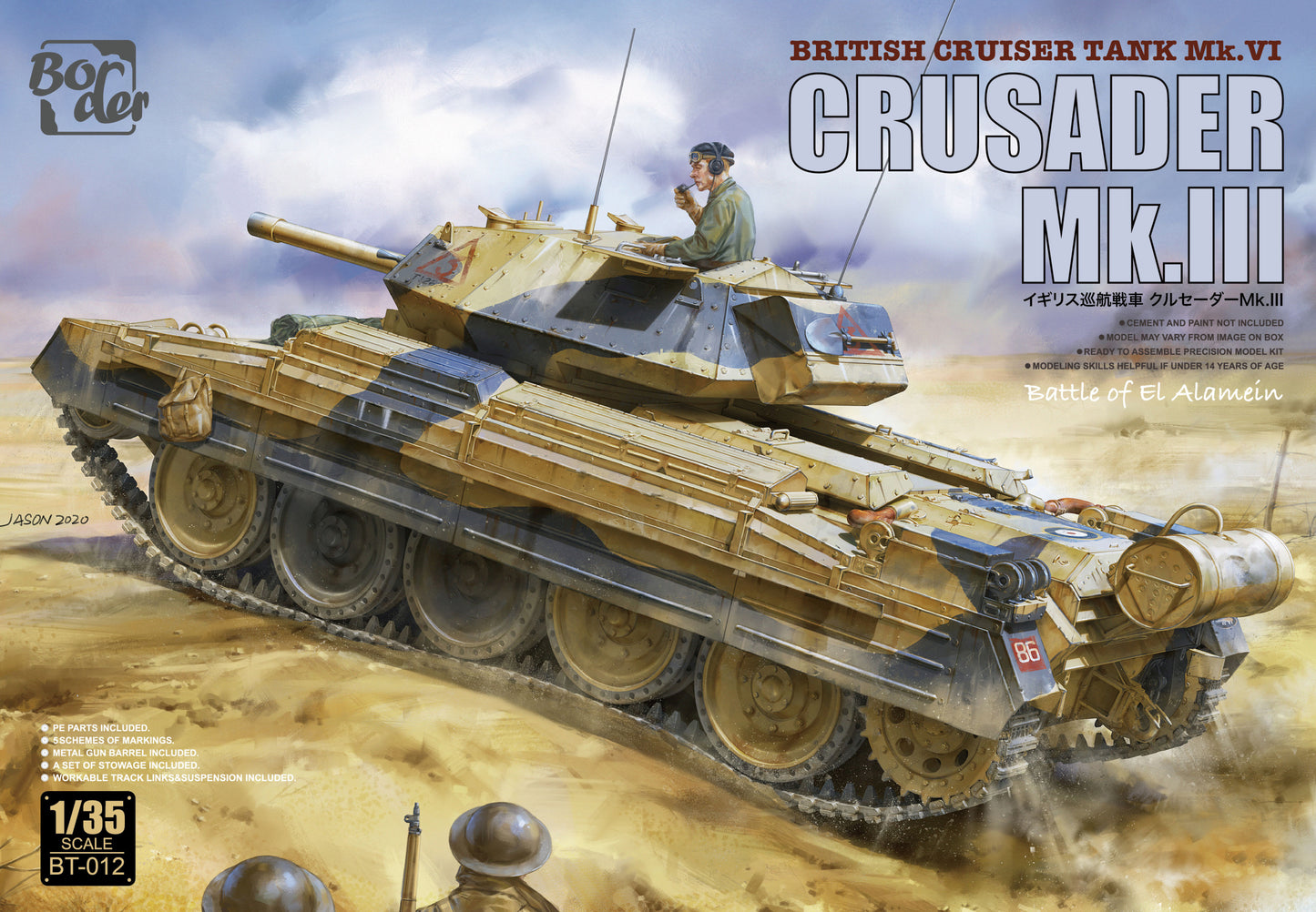 010 - Crusader III - primary image