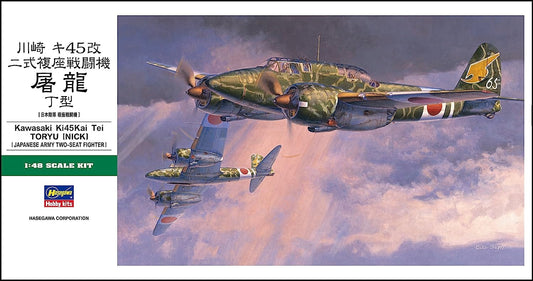 010 - Hasegawa - JT95 - Kawasaki Ki-45 Kai Tei Toryū ‘Nick’ - primary image