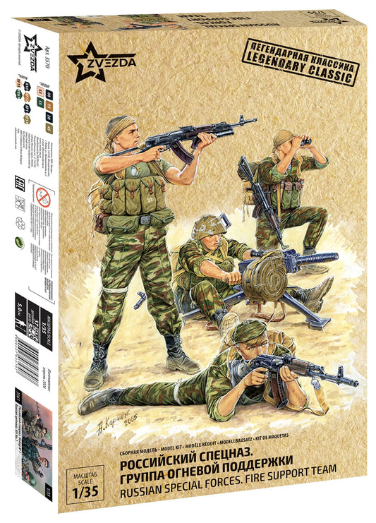 010 - Zvezda - 3570 - Russian Special Forces Fire Support Team - primary image