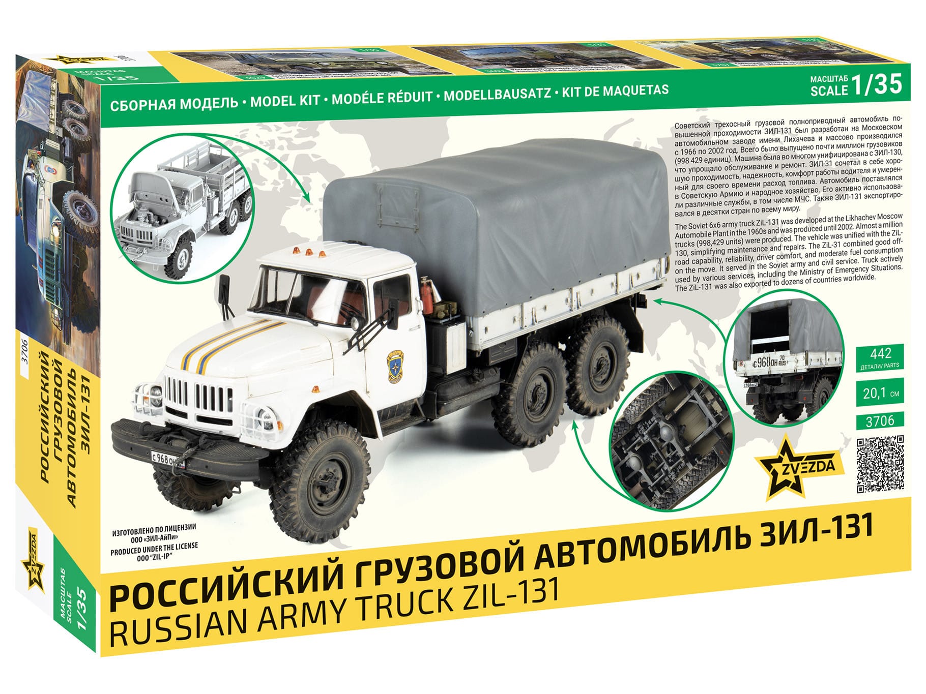Zvezda - 3706 - ZiL-131 - box rear