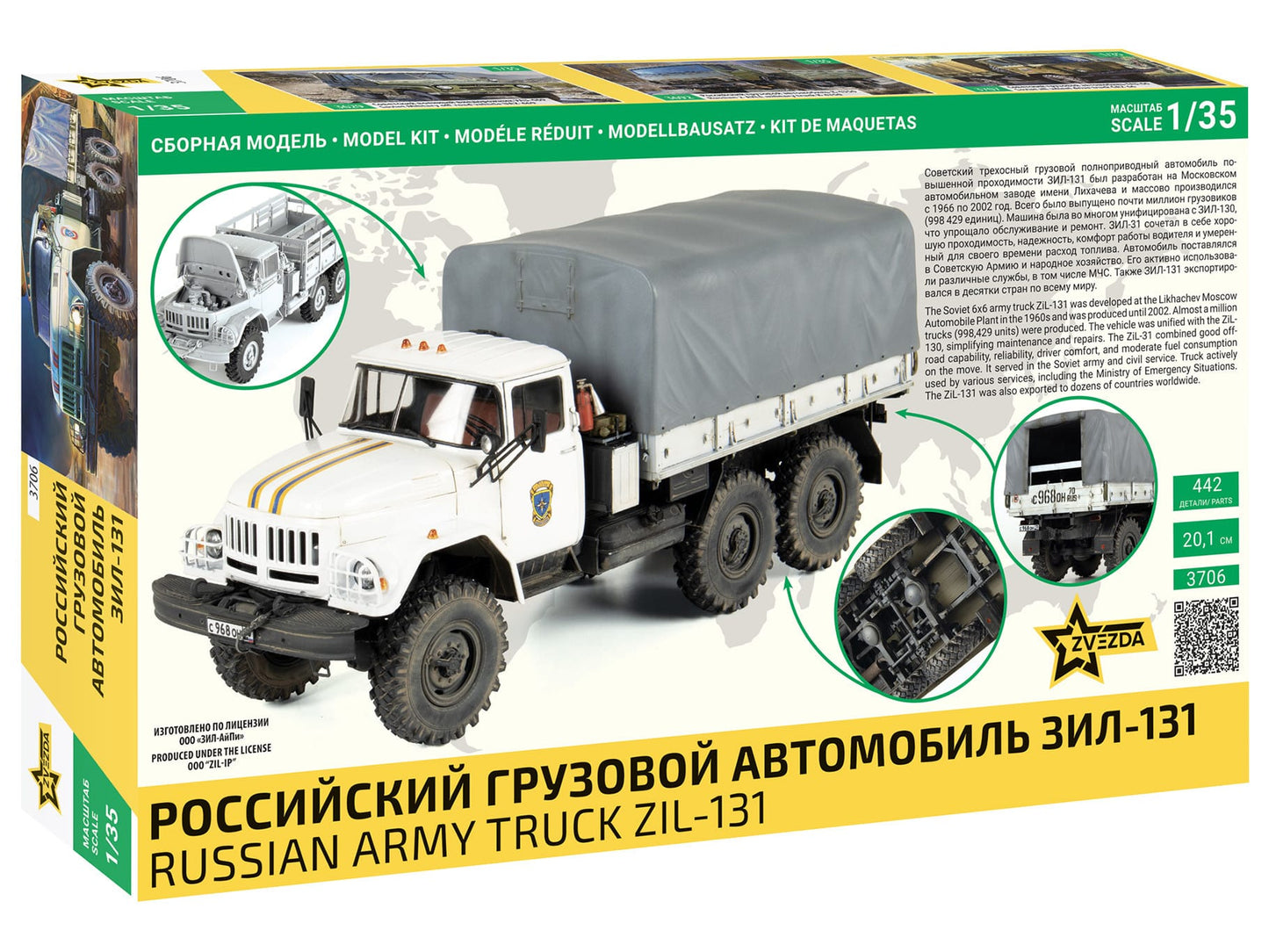 100 - Zvezda - 3706 - ZiL-131 - box rear