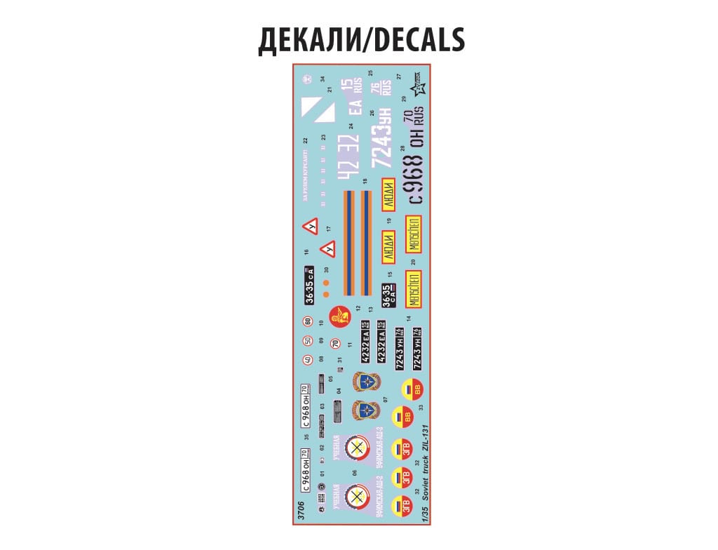 Zvezda - 3706 - ZiL-131 - decals