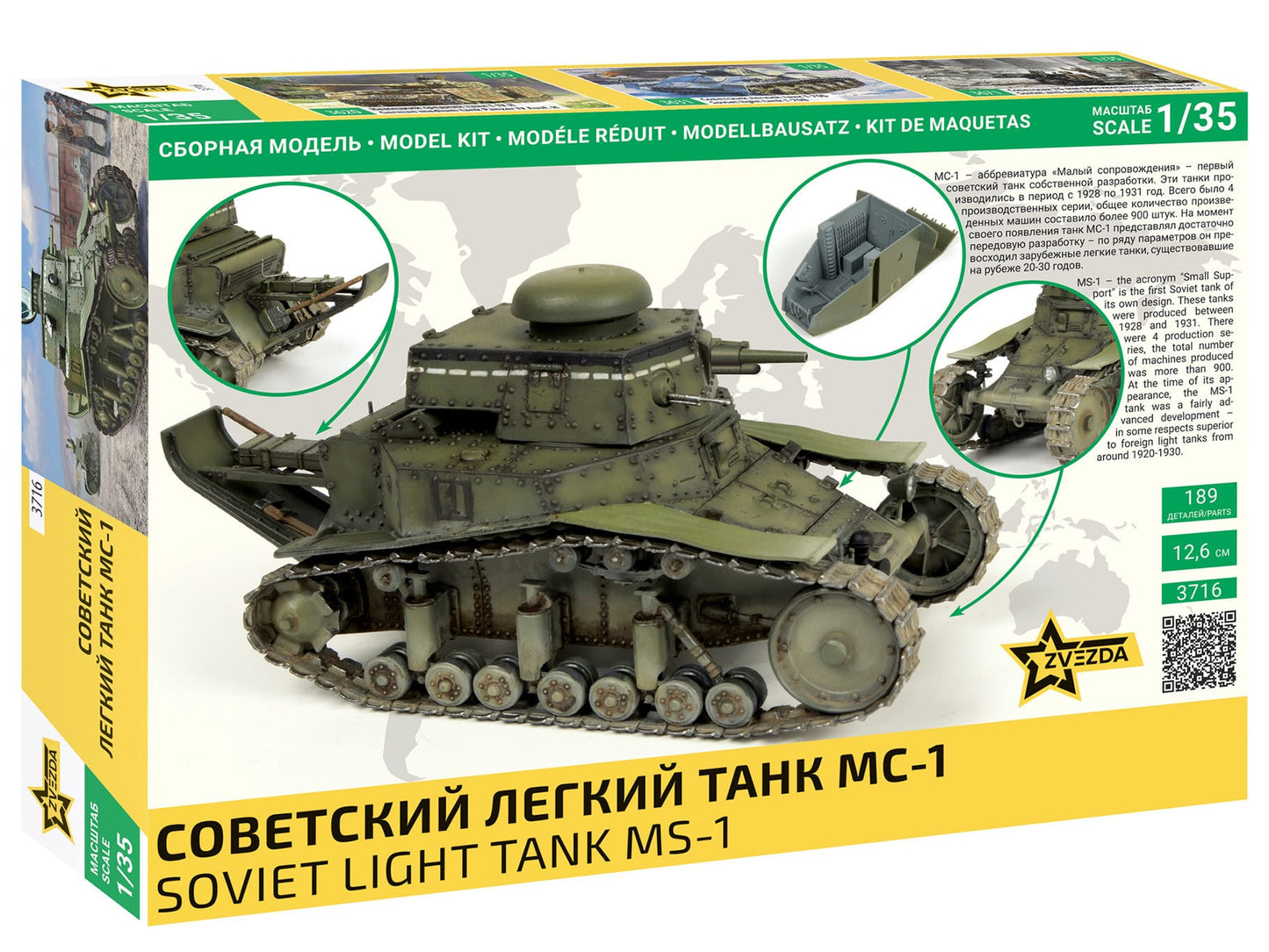 100 - Zvezda - 3716 - MS-1 - box rear