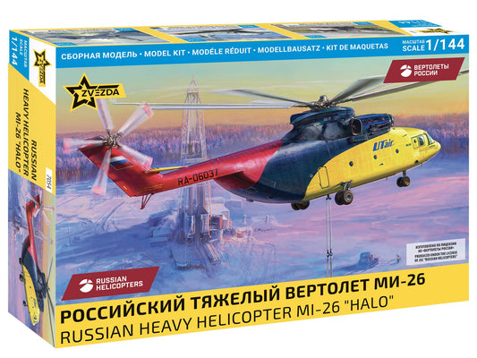 010 - Zvezda - 7054 - Mil Mi-26 Halo - primary image