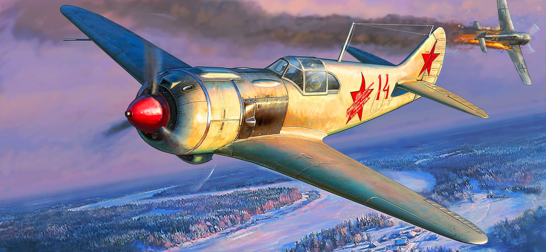 Zvezda - 7334 - Lavochkin La-5 - box art