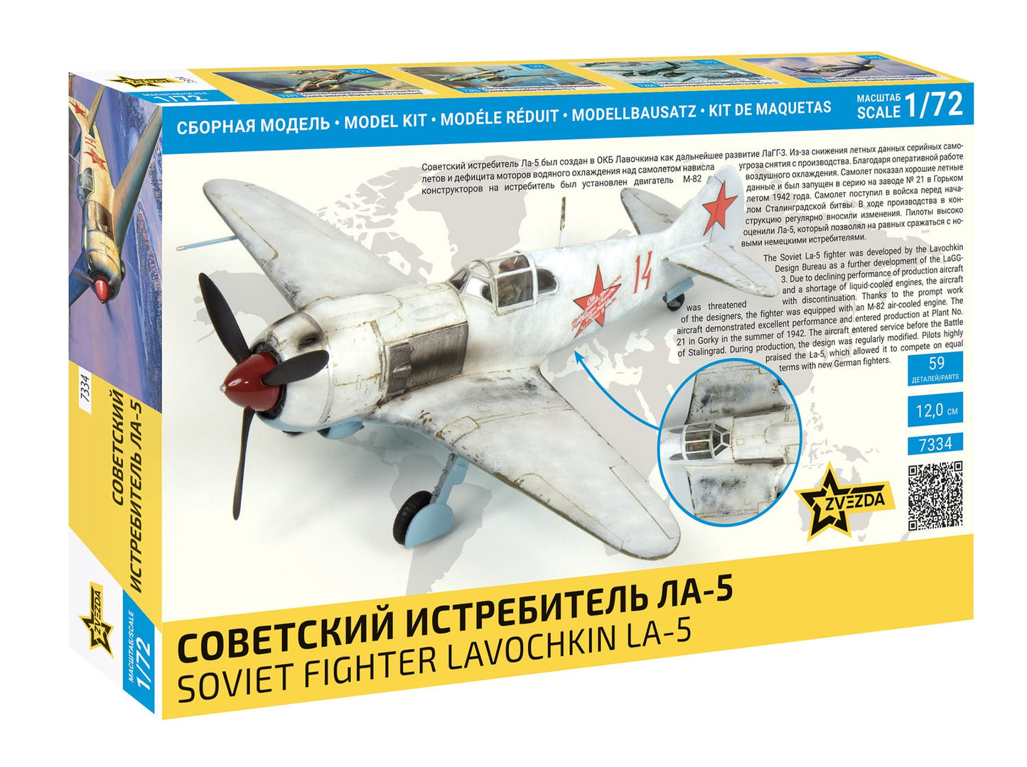 100 - Zvezda - 7334 - Lavochkin La-5 - box rear