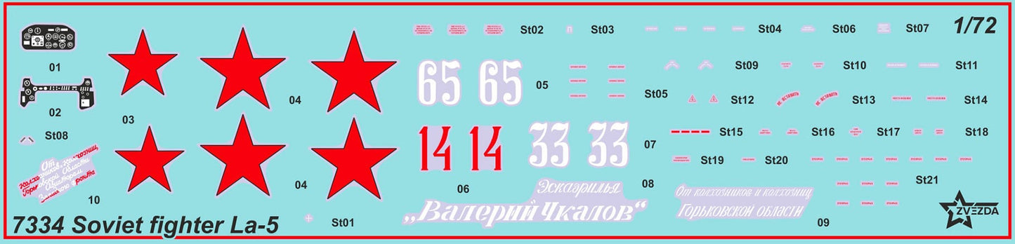 400 - Zvezda - 7334 - Lavochkin La-5 - decals