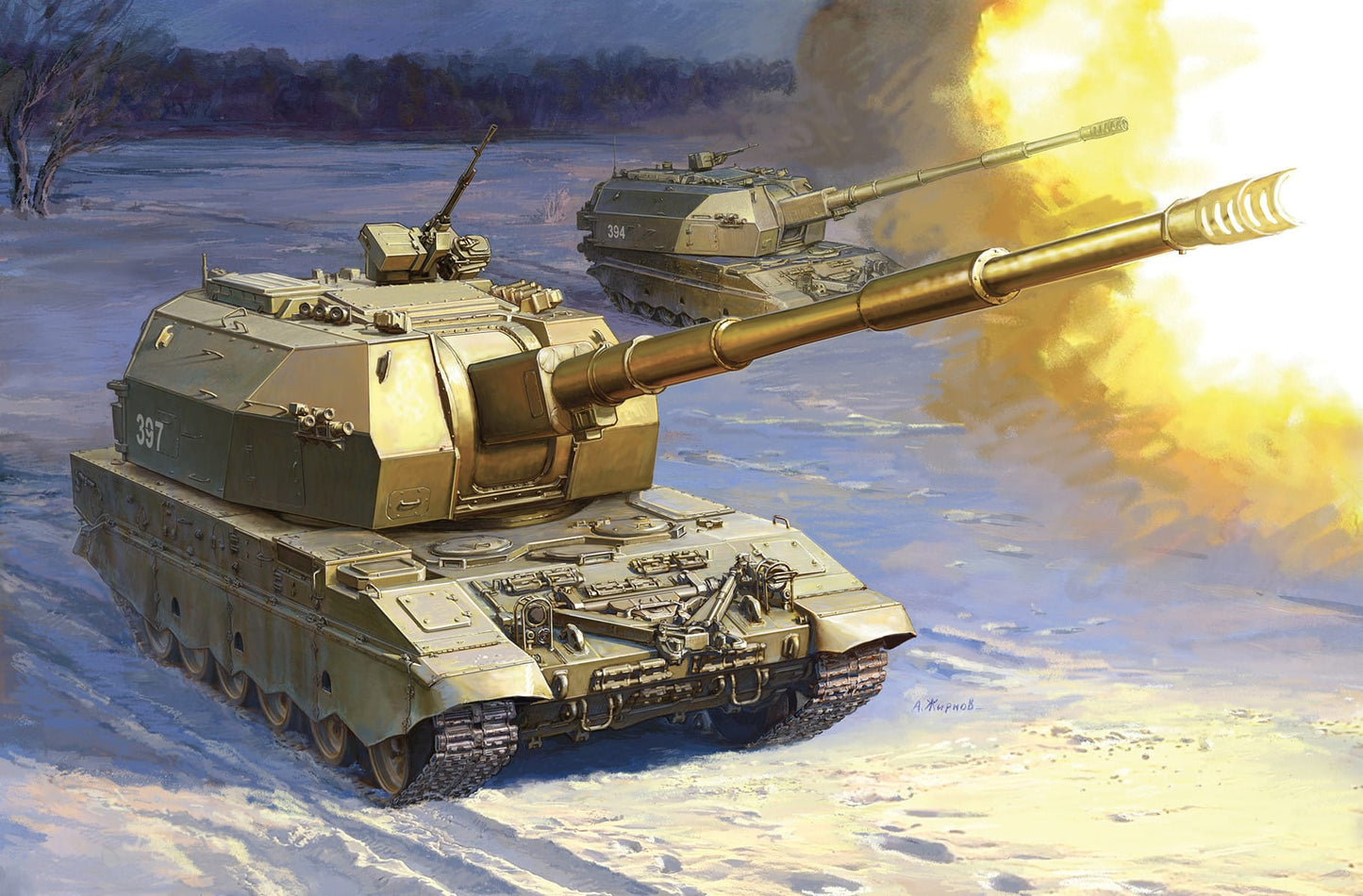 150 - Zvezda - 7440 - 2S35 Koalitsiya-SV [snap fit] - box art