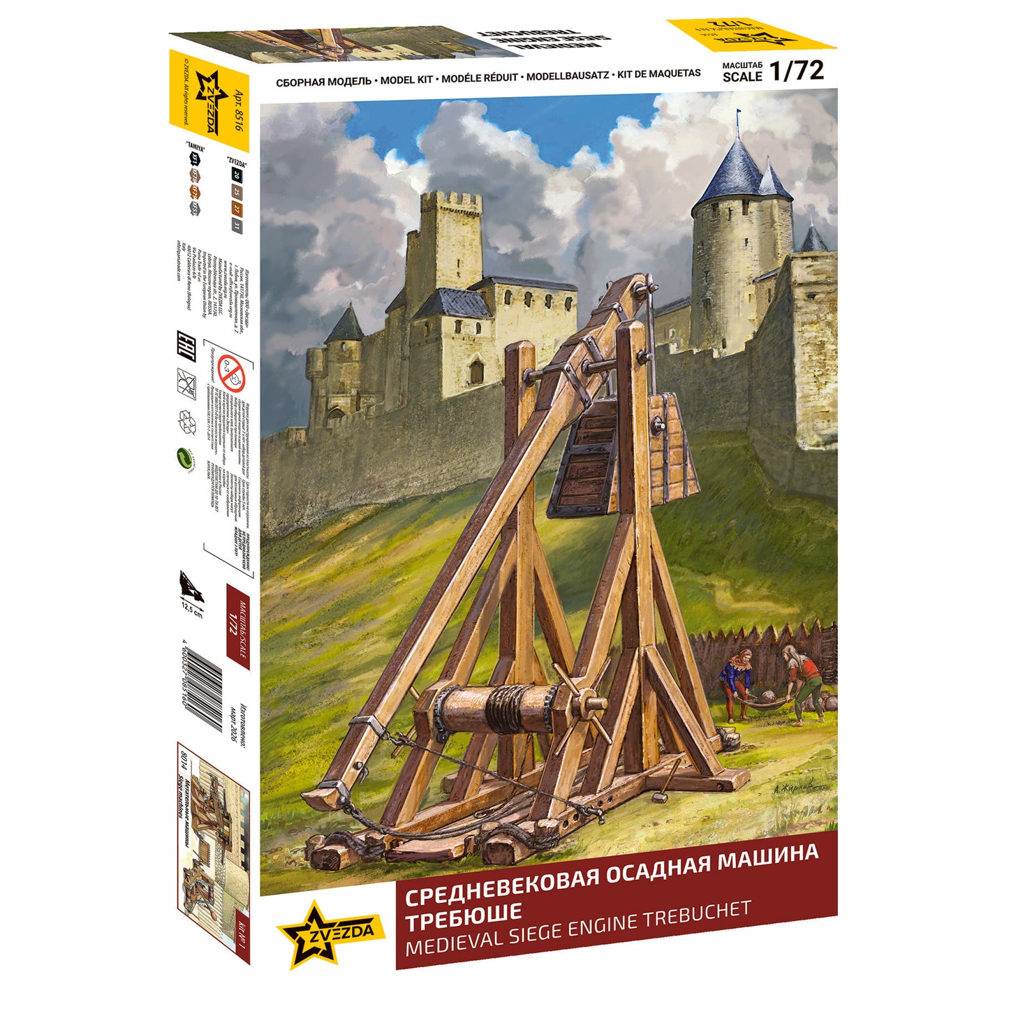 010 - Zvezda - 8516 - Trebuchet - primary image