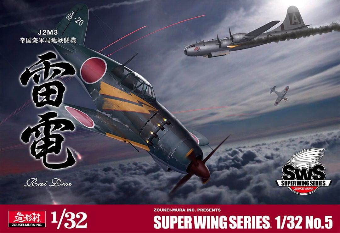010 - Zoukei-Mura - SWS05 - Mitsubishi J2M3 Raiden Model 21 ‘Jack’ - primary image