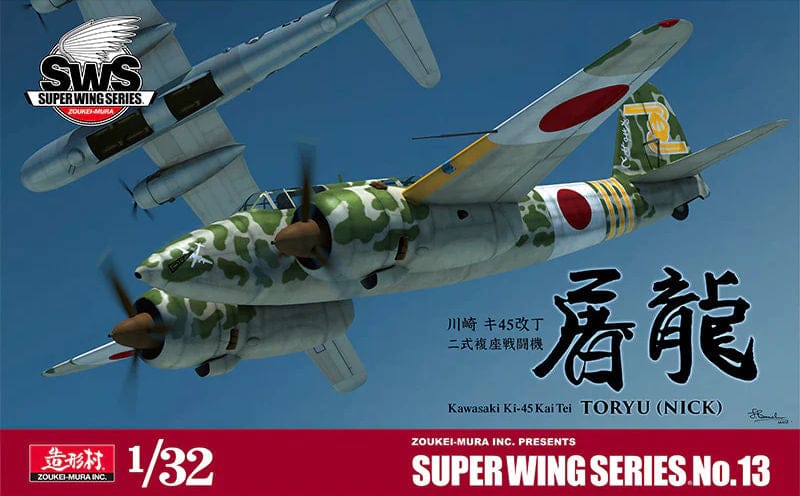 010 - Zoukei-Mura - SWS13 - Kawasaki Ki-45 Kai Tei Toryū ‘Nick’ - primary image