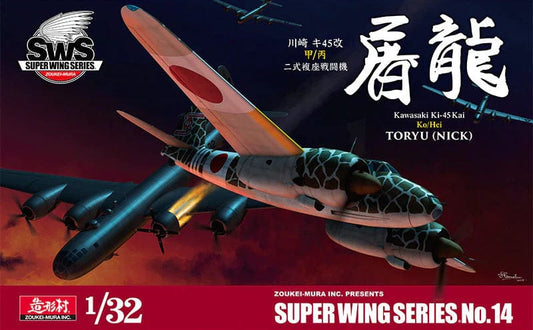 010 - Zoukei-Mura - SWS14 - Kawasaki Ki-45 Kai Kō/Hei Toryū ‘Nick’ - primary image