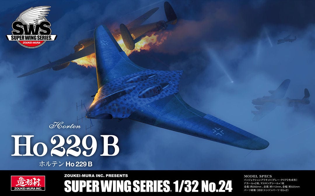 010 - Zoukei-Mura - SWS24 - Horten Ho 229 B - primary image