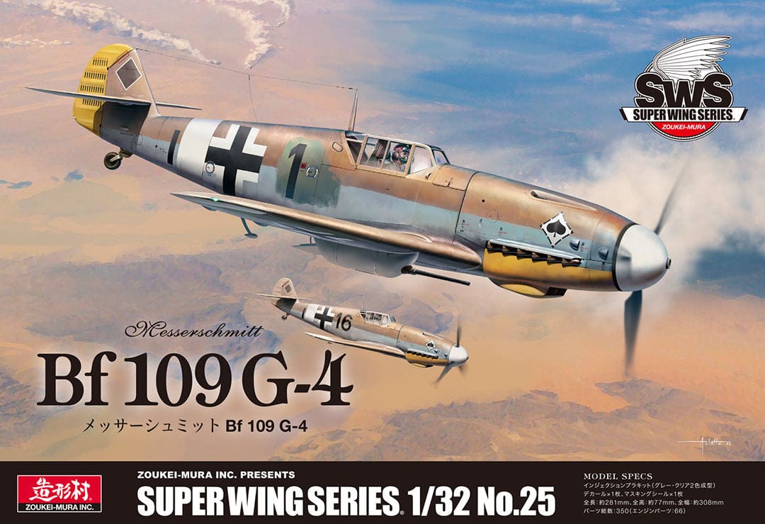 010 - Zoukei-Mura - SWS25 - Messerschmitt Bf 109 G-4/R6 - primary image