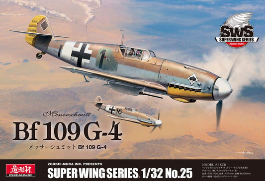 010 - Zoukei-Mura - SWS25 - Messerschmitt Bf 109 G-4/R6 - primary image