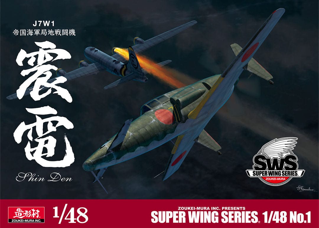 010 - Zoukei-Mura - SWS48-01 - Kyushu J7W1 Shinden - primary image