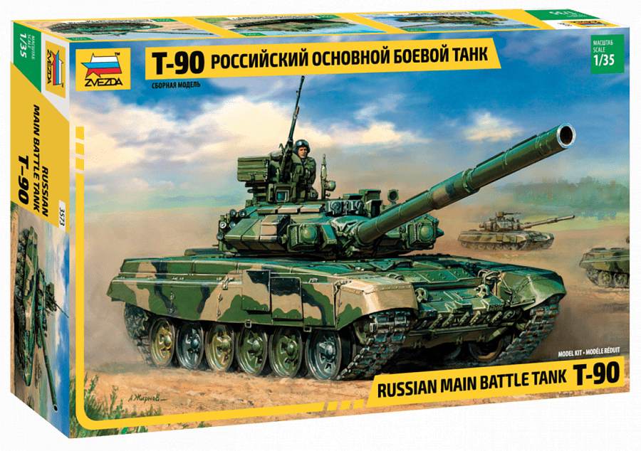010 - Zvezda - 3573 - T-90 - primary image