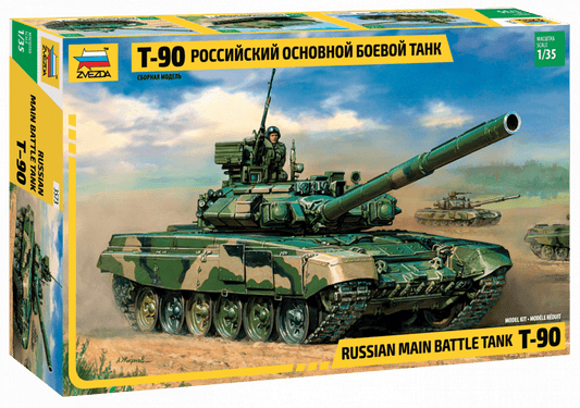 010 - Zvezda - 3573 - T-90 - primary image
