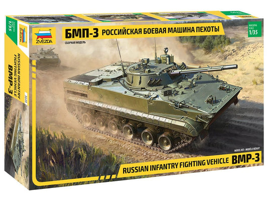 010 - Zvezda - 3649 - BMP-3 - primary image